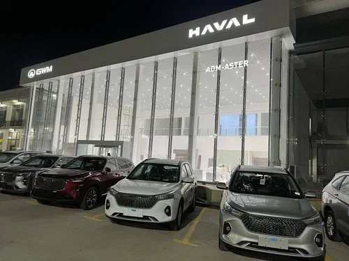 Проект Haval
